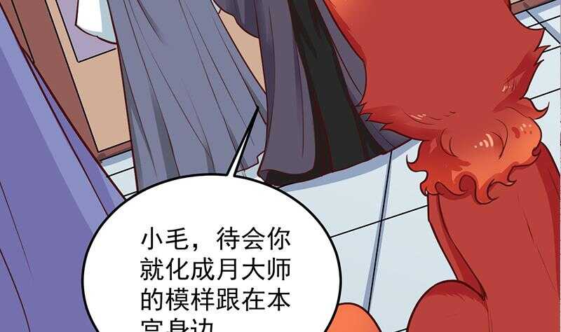 第280话 纳兰大小姐！30