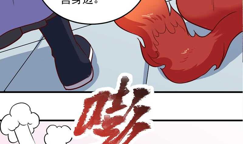 第280话 纳兰大小姐！31