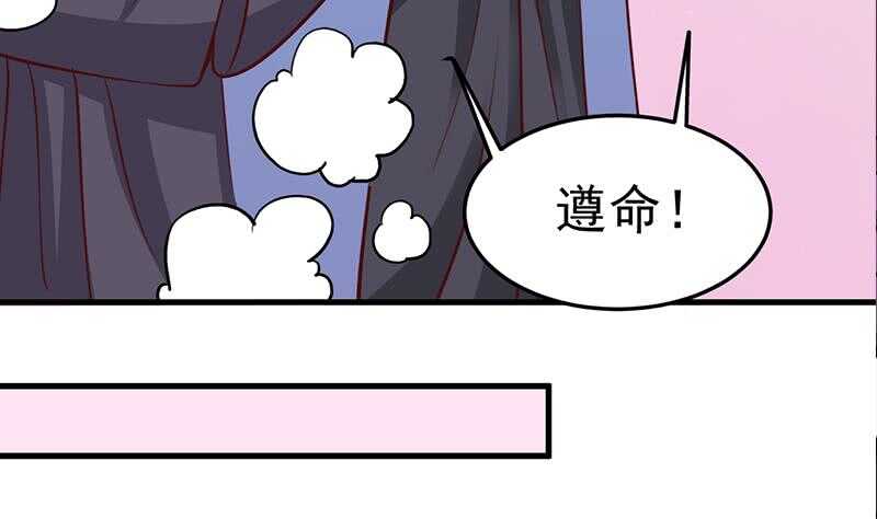 第280话 纳兰大小姐！34