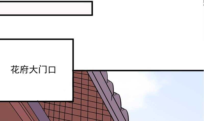 第280话 纳兰大小姐！35