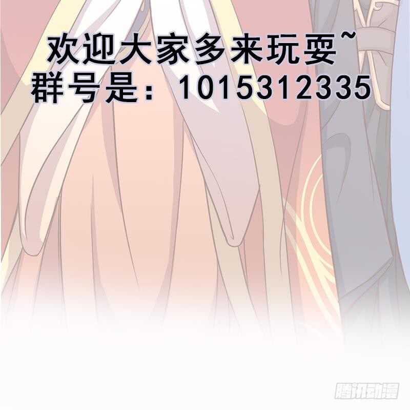 第280话 纳兰大小姐！47