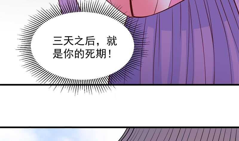 第280话 纳兰大小姐！9