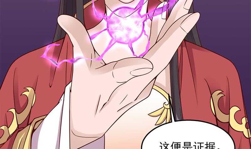 第282话 祖孙相认12