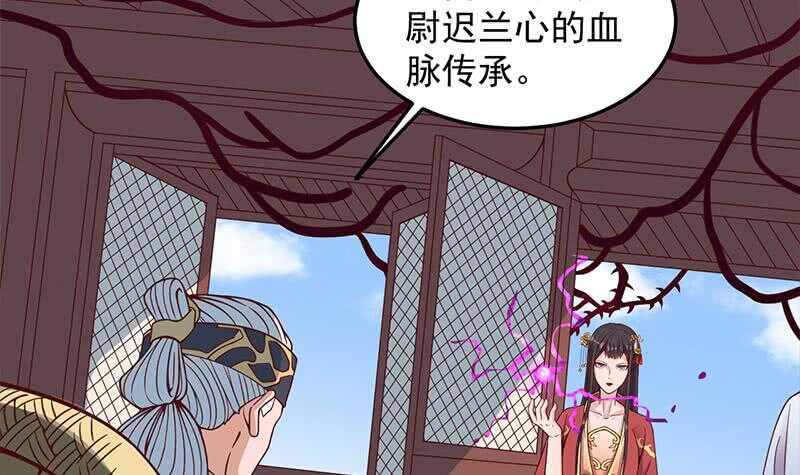 第282话 祖孙相认14