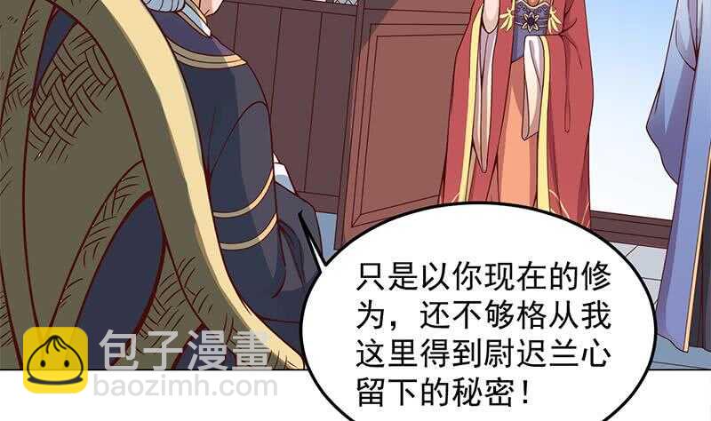 第282话 祖孙相认15