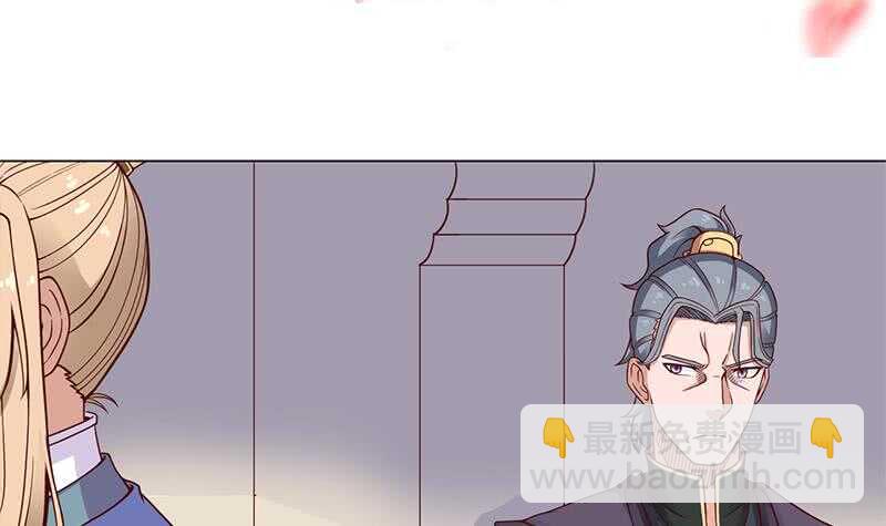 第282话 祖孙相认2