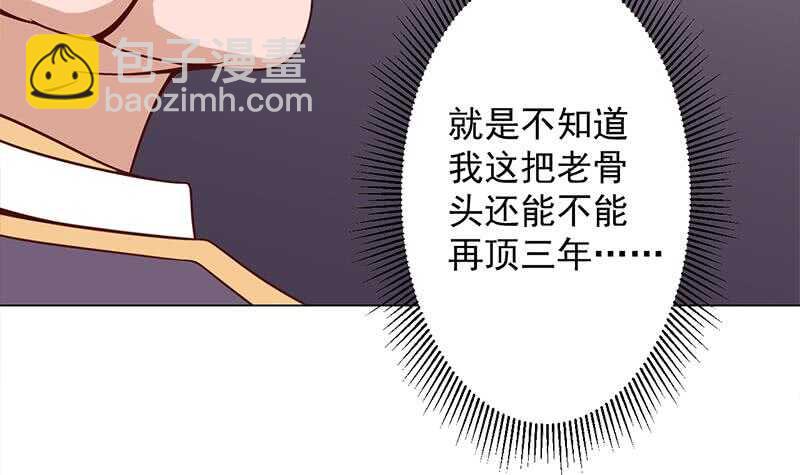 第282话 祖孙相认20