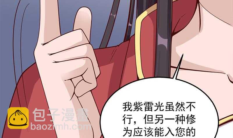 第282话 祖孙相认22