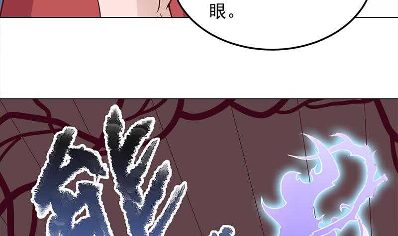 第282话 祖孙相认23