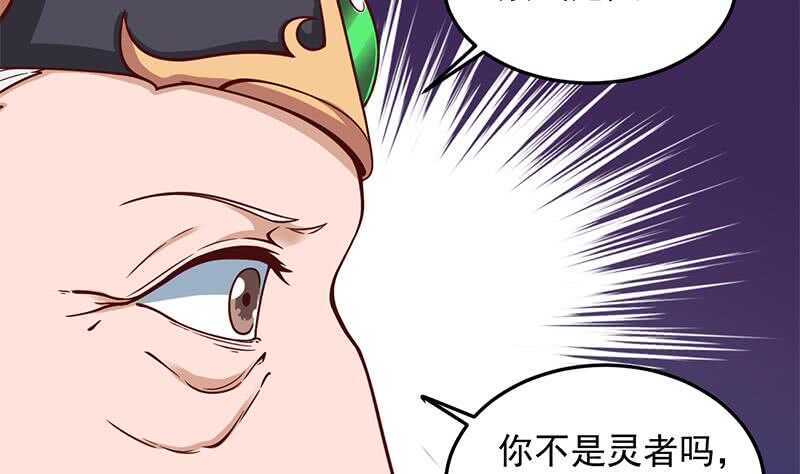 第282话 祖孙相认28