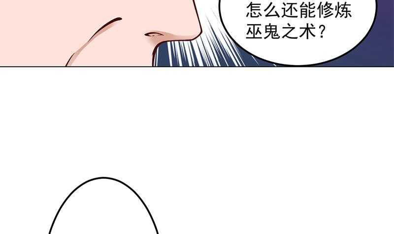 第282话 祖孙相认29