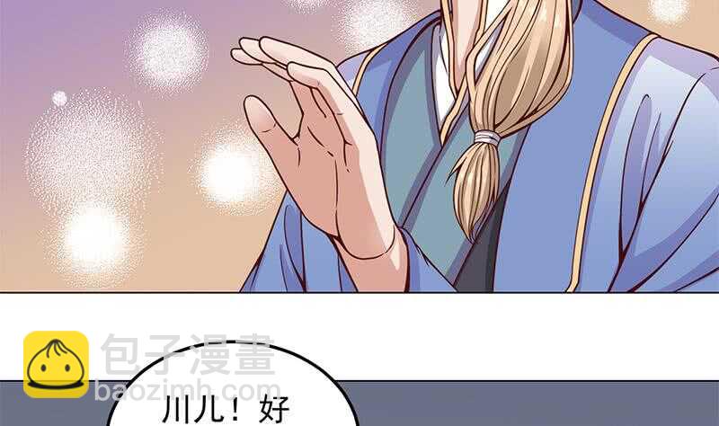 第282话 祖孙相认34