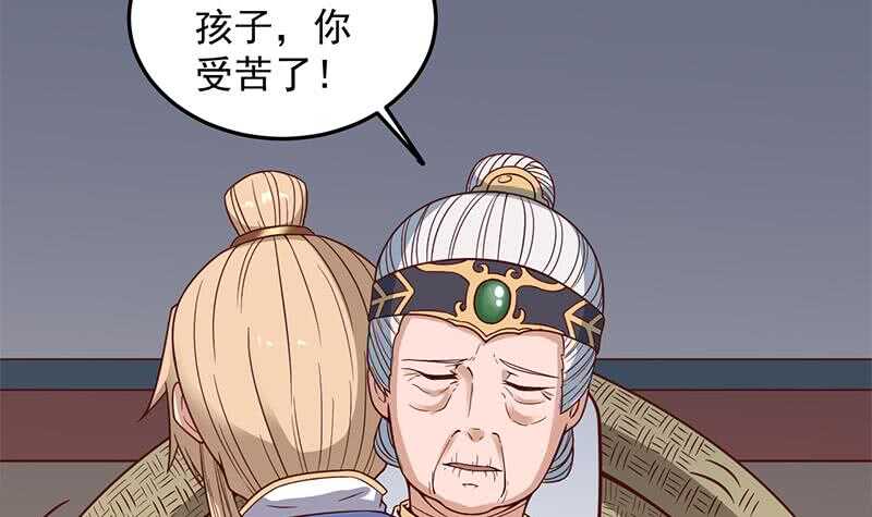 第282话 祖孙相认35