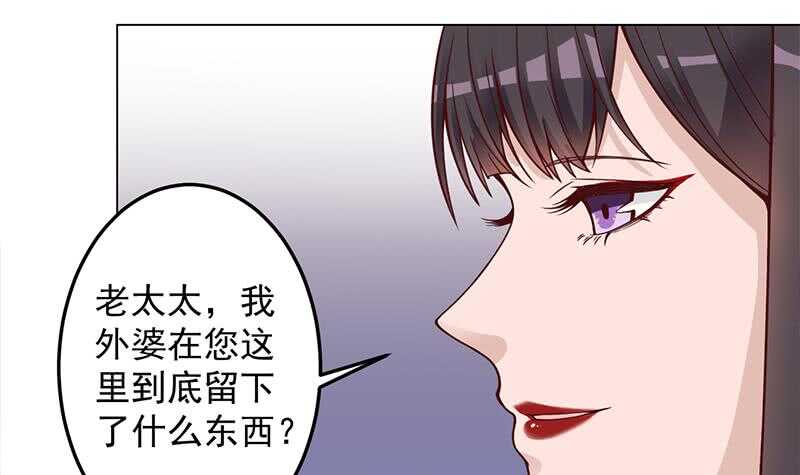 第282话 祖孙相认38