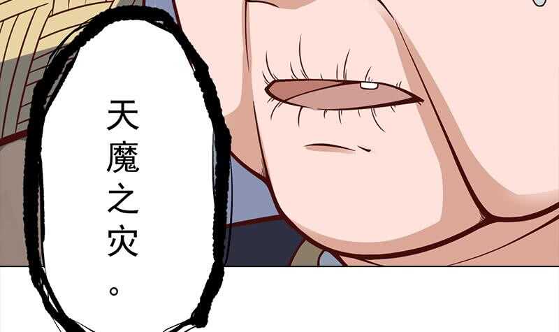 第282话 祖孙相认41