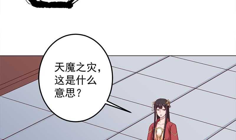 第282话 祖孙相认42