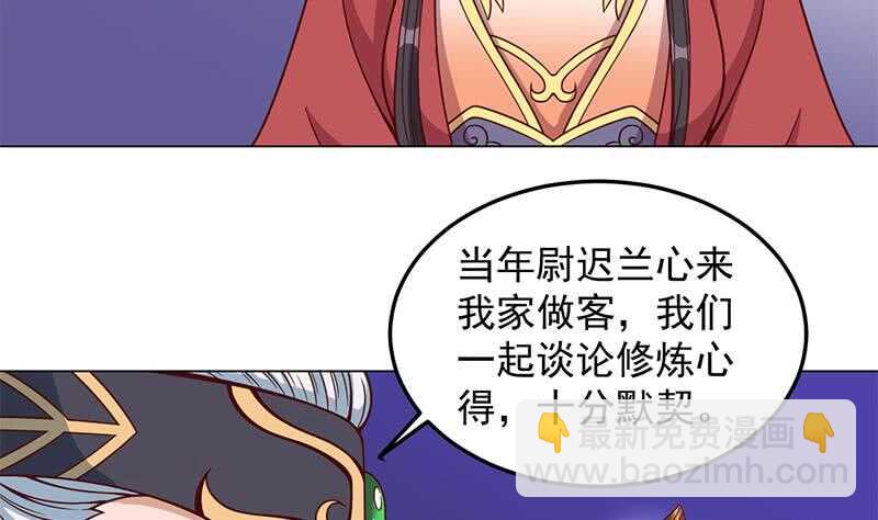 第282话 祖孙相认46