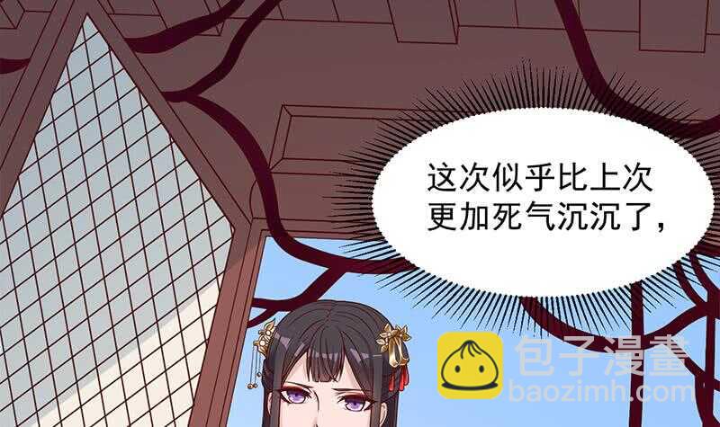 第282话 祖孙相认5