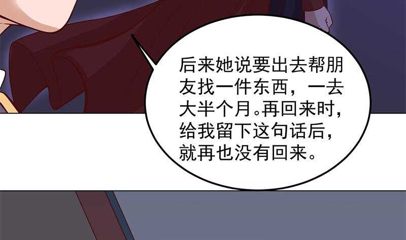 第282话 祖孙相认52