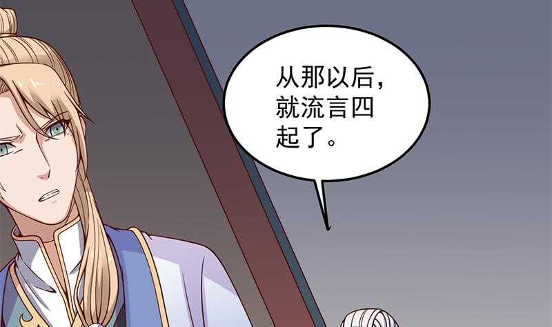 第282话 祖孙相认53