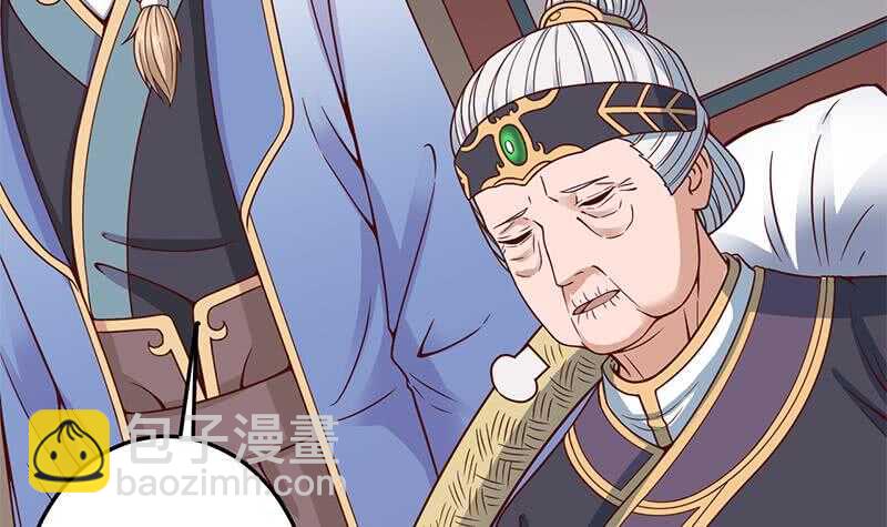 第282话 祖孙相认54