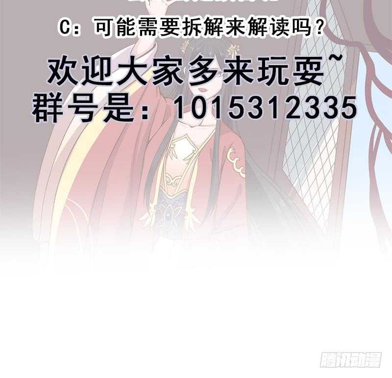 第282话 祖孙相认57