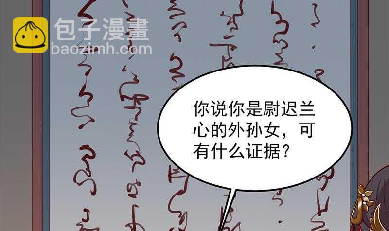 第282话 祖孙相认8