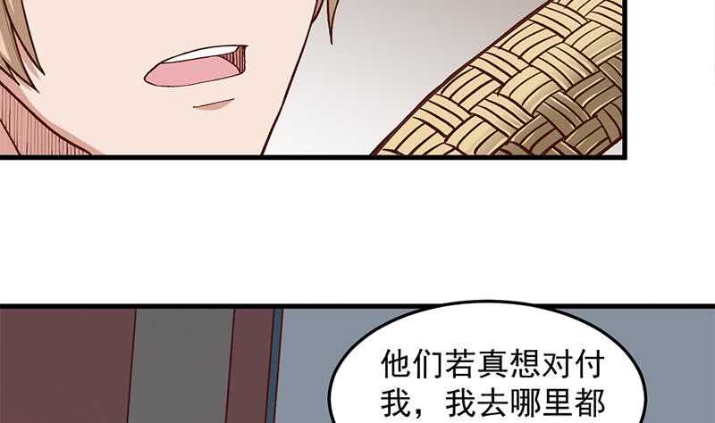 第283话 交锋！18