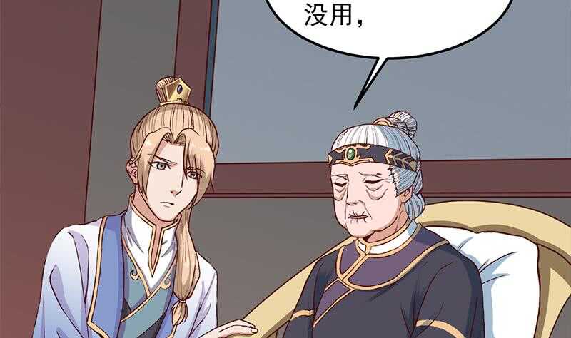 第283话 交锋！19