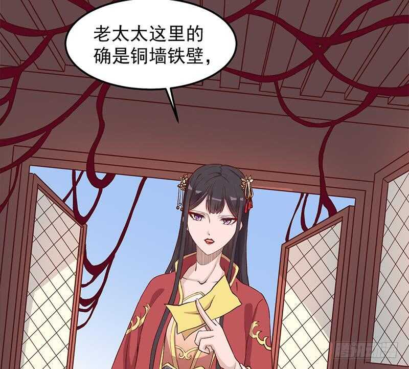 第283话 交锋！22