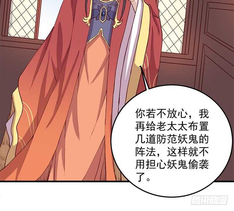 第283话 交锋！23