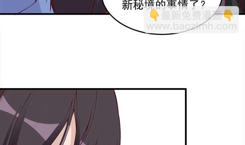 第283话 交锋！32