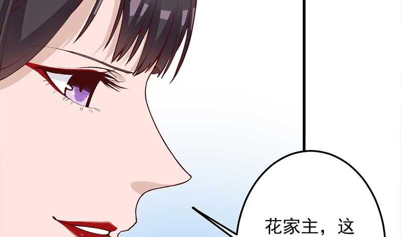 第283话 交锋！33