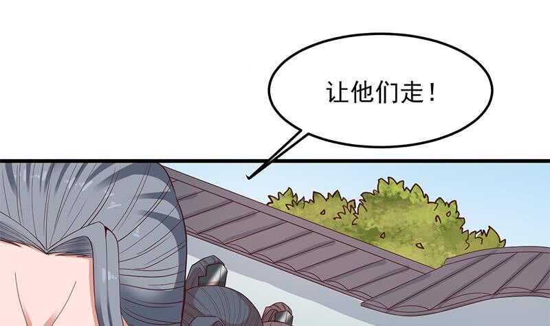 第283话 交锋！44