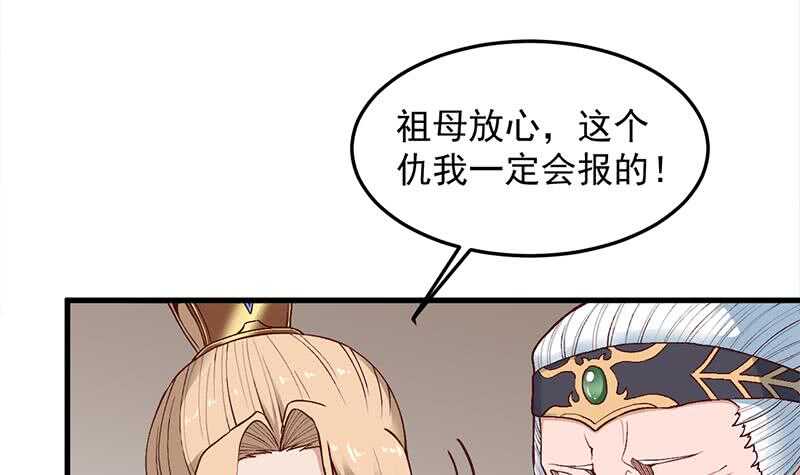 第283话 交锋！5