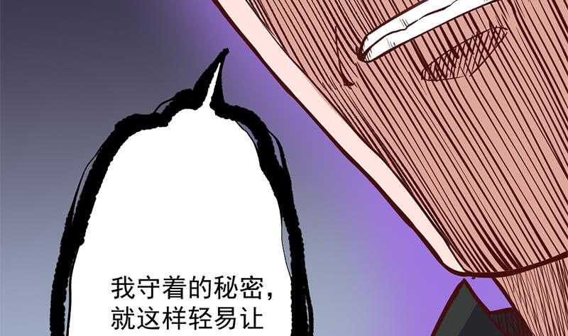 第283话 交锋！56