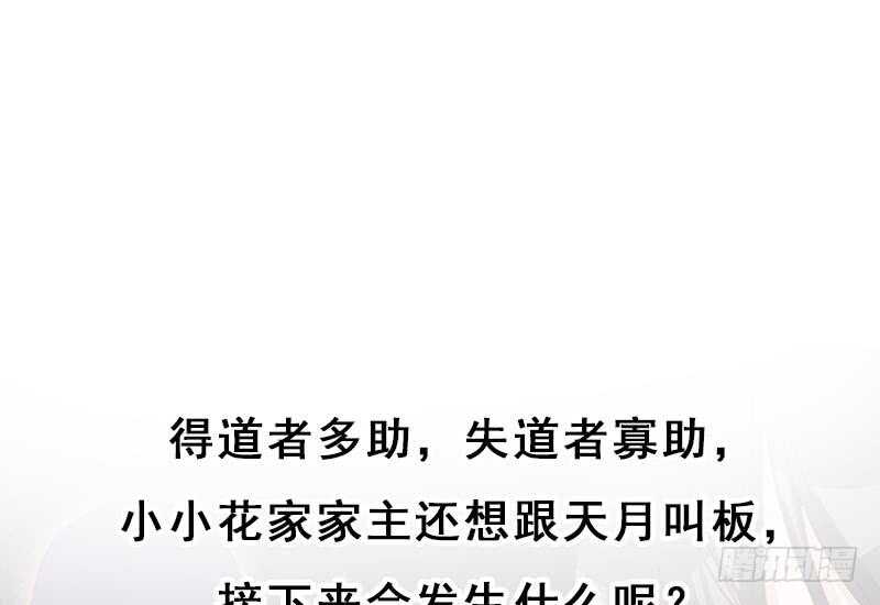 第283话 交锋！58