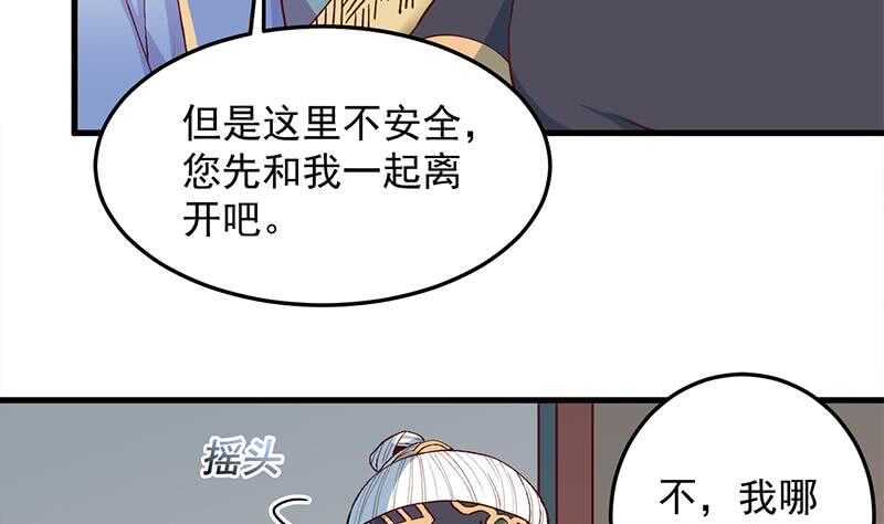 第283话 交锋！7