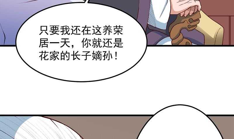 第283话 交锋！9
