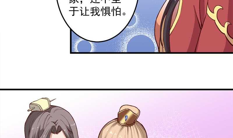 第284话 夜探凶宅7