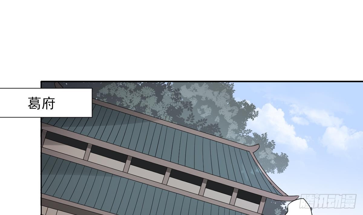第120话 仇灵的真身1