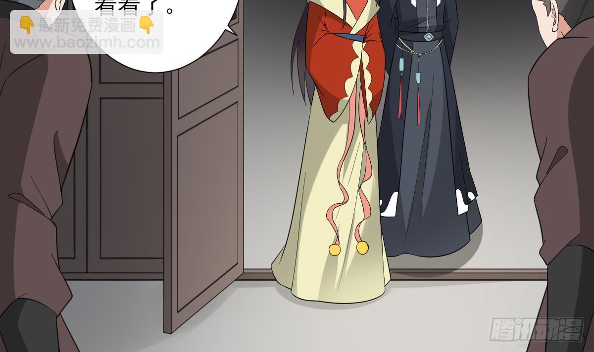 第120话 仇灵的真身21