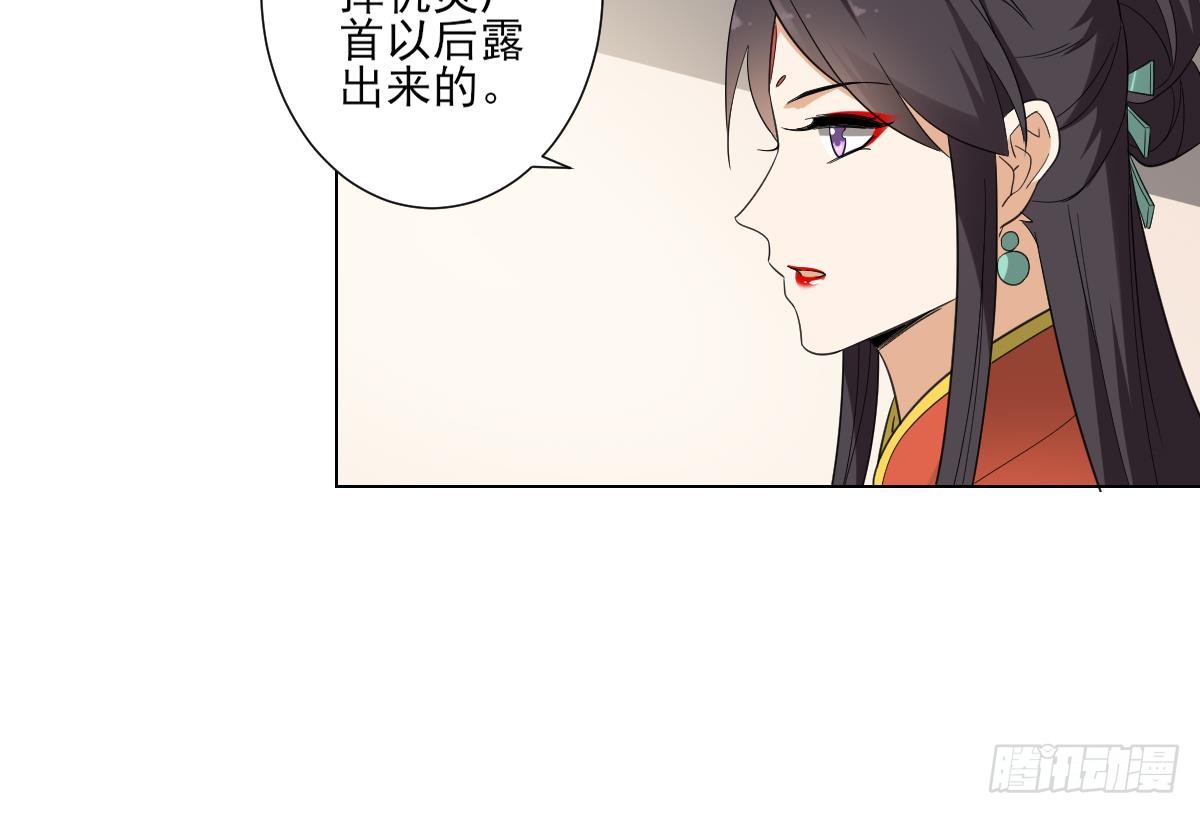 第120话 仇灵的真身24