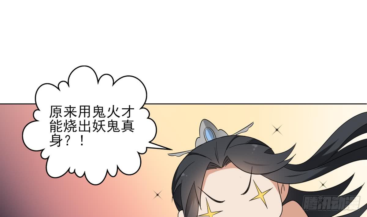 第121话 你帮了本王大忙1