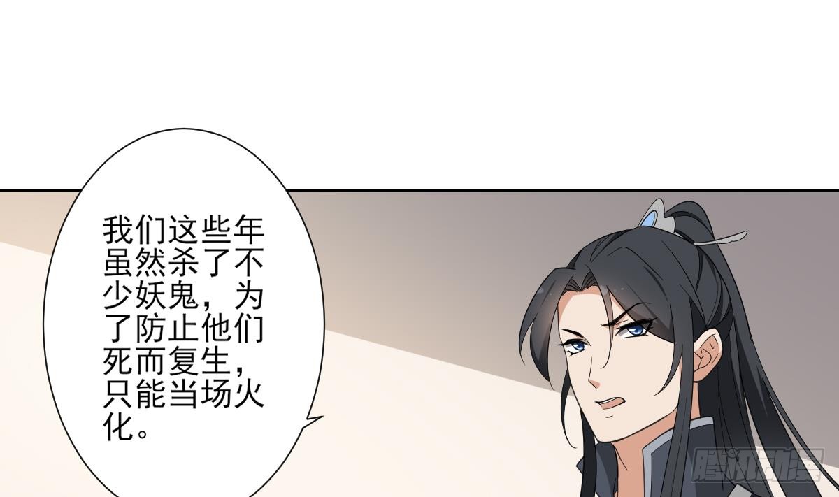 第121话 你帮了本王大忙10
