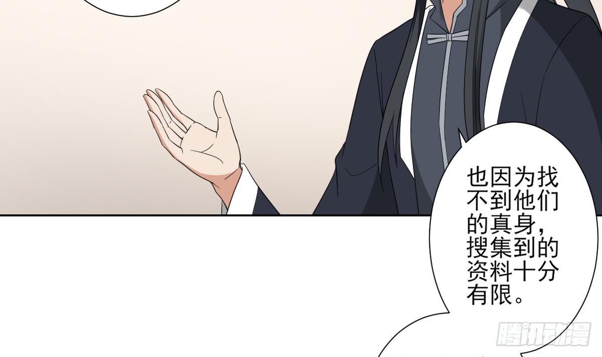 第121话 你帮了本王大忙11