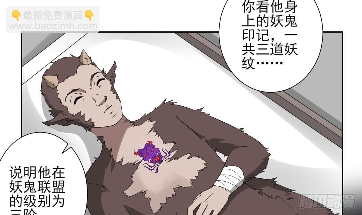 第121话 你帮了本王大忙12
