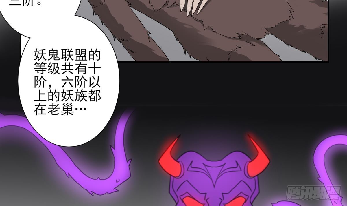 第121话 你帮了本王大忙13