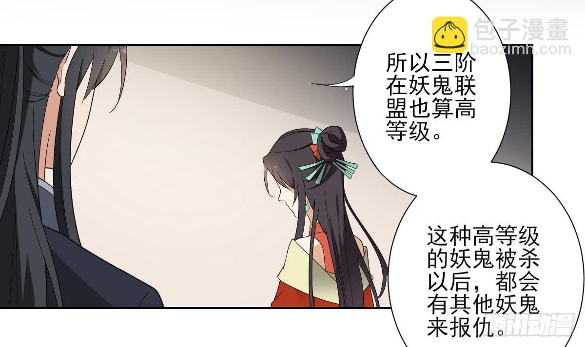 第121话 你帮了本王大忙15