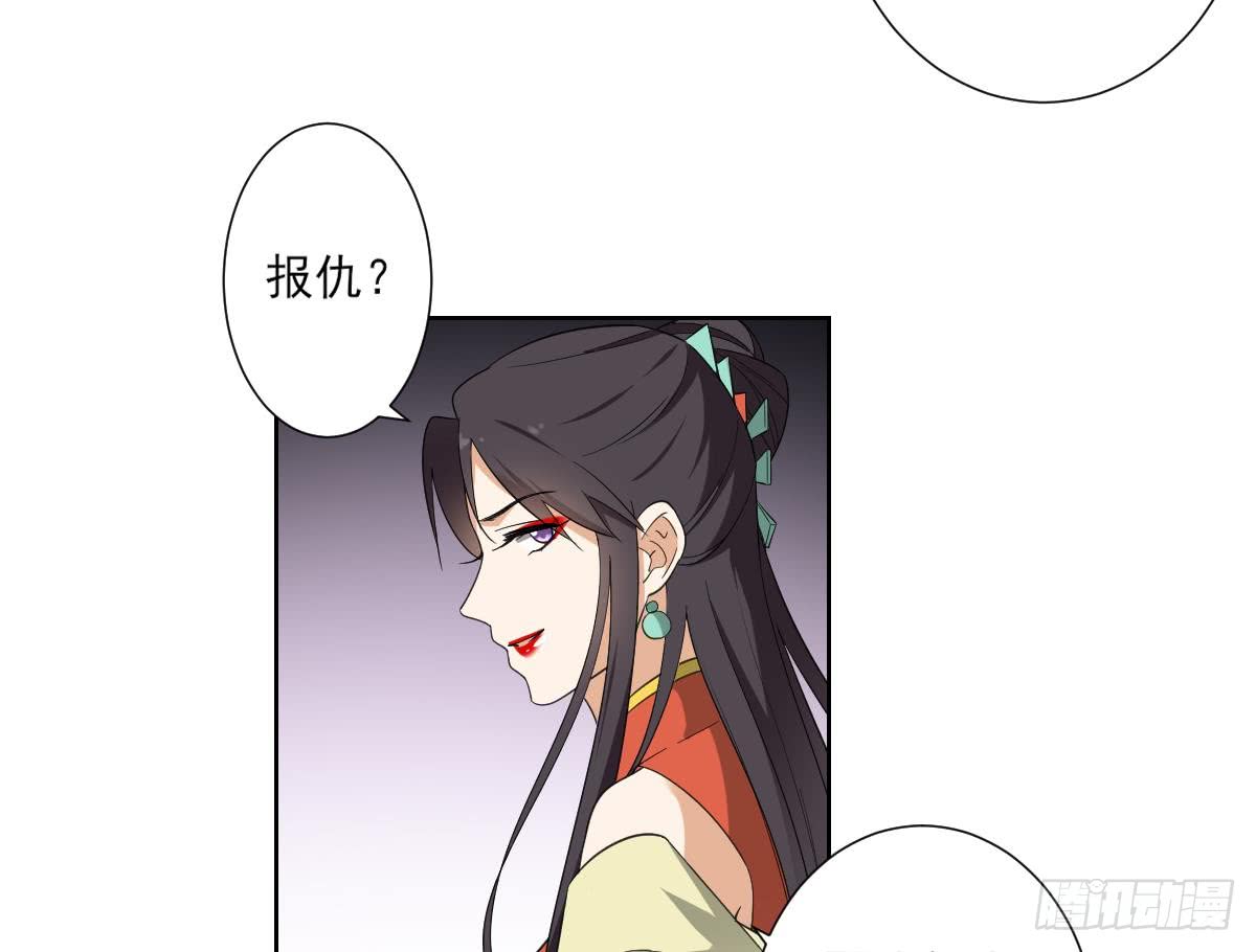 第121话 你帮了本王大忙16